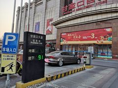 -甘家口大厦-停车场