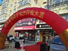 门面-波波's蛋糕店(于洪广场店)