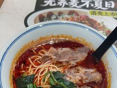 -和府捞面(曹路花园城店)
