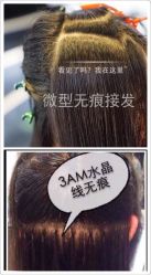 -3AM HAIR SALON烫发染发接发