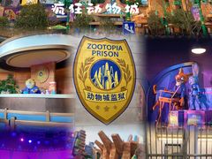 -上海迪士尼度假区