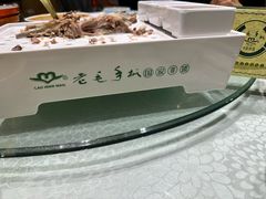 -老毛手抓·盐池滩羊非遗手抓(宁夏总店)