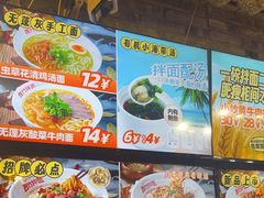 -西竹拌面(银川阅彩城店)