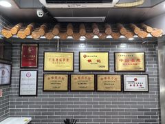 -银记肠粉(文昌北路店)