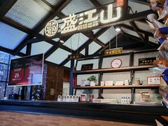 -韩盛·盛江山自助料理(于洪新玛特店)