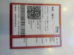 -自由人影城(大庆唐人中心店)