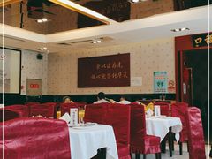 大堂-马凯餐厅(长椿街店)