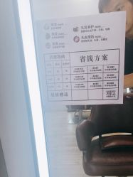 -GT潮朴美业