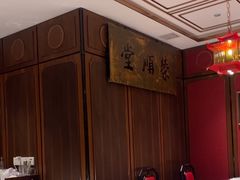 -上海老饭店(北京分店)