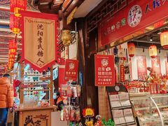 -中街·盛京龙城