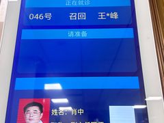 -上海市第七人民医院