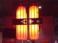 门面-北平食府.北京烤鸭(亦庄店)