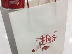 -井格重庆火锅(临平银泰城店)