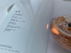 -翡翠36餐厅(浦东香格里拉店)