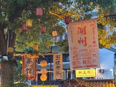 -衣裳街历史文化街区
