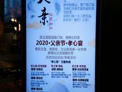 -寻味顺德·珍之宝酒楼(银钻店)