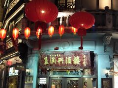 门面-皇饭儿·王润兴酒楼(河坊街店)