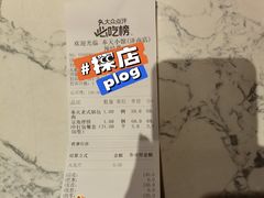 -奉天小馆·非遗东北菜(济南万象城店)