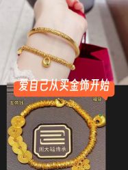 -周大福CHOW TAI FOOK(南翔老街店)