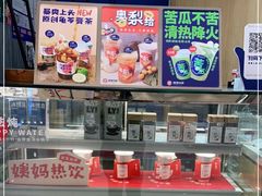 -炖物24章·顺时轻养茶(杭州大厦店)