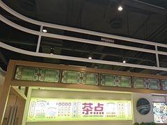 -纽斯特牛排自助餐厅(浦江万达店)