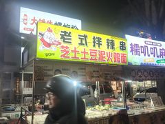 -东北大学(秦皇岛分校)