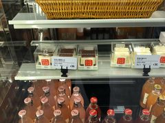 -原麦山丘(天虹店)