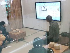 -一弈围棋学苑(三峡广场店)