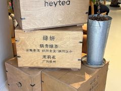 -喜茶(广州佳兆业广场店)