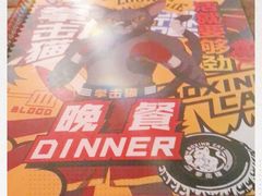 -Boxing Cat Brewery拳击猫精酿啤酒馆(永福店)