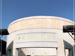 -中国客家博物馆
