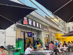 -金陵暴走小龙虾·迷踪蟹(凯德MALL店)