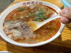-三中高皇羊肉馆