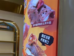 -争鲜回转寿司(通州万达店)