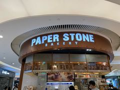 -PAPER STONE BAKERY(天环店)