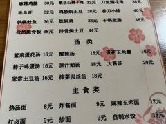 -三点小吃(山大店)