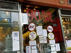 门面-大哥餐厅(西城花园店)