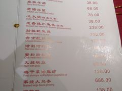 -老吉士酒家(天平路店)