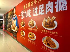 -西贝(上海我格广场店)