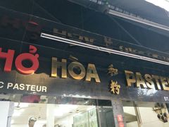 -Pho Hoa Pasteur