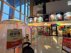 -Pekaa啤咖食肆Coffee&Bistro
