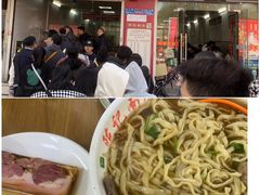 -陈记锅盖面(长江路店)