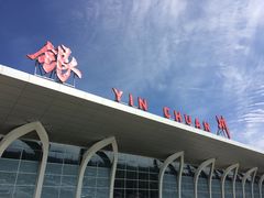 -银川河东国际机场