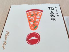 -必胜客(WOW昙华林店)