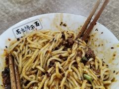 花市豌杂面-花市豌杂面(民生路店)