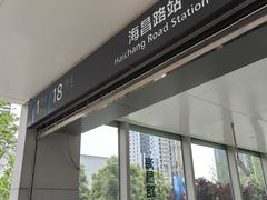 -海合安成都极地海洋公园