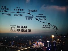 -WFC会仙楼观景台