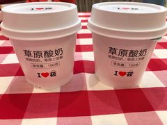 草原直供酸奶-西贝(上海中心店)