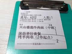 -九毛九西北菜(百信广场店)