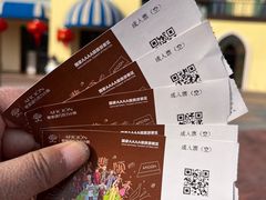 -歌斐颂巧克力小镇